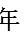 wpe29.jpg (1626 bytes)