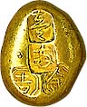 Koshu Kin
