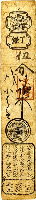 Yamada Hagaki
